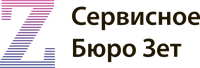 СБЗет